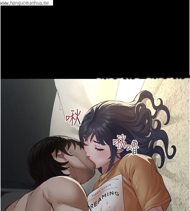 韩国漫画义父韩漫_义父-第23话-女儿神圣的初夜在线免费阅读-韩国漫画-第162张图片