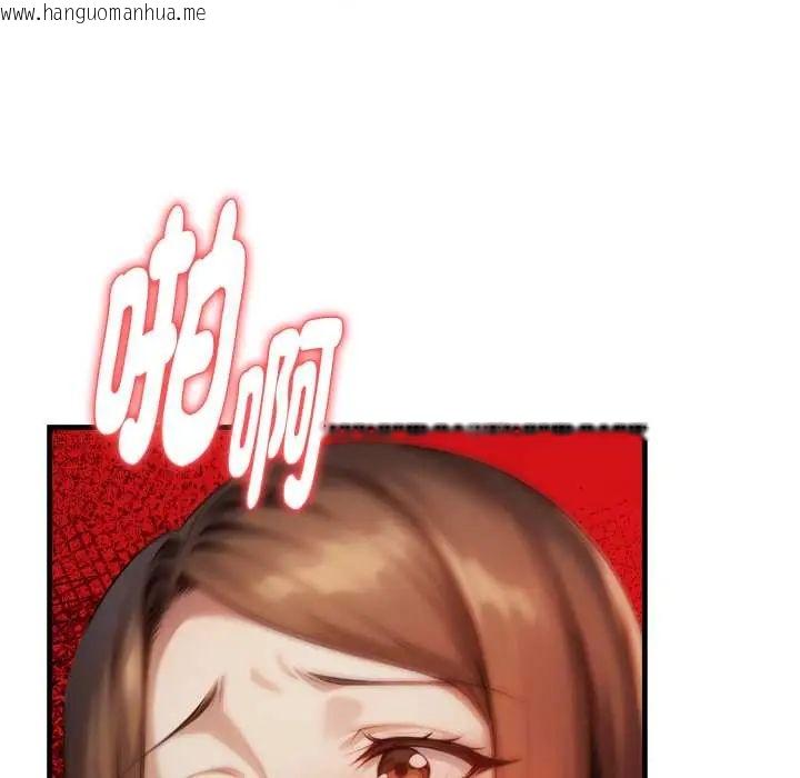 韩国漫画迟来的叛逆韩漫_迟来的叛逆-第9话在线免费阅读-韩国漫画-第37张图片