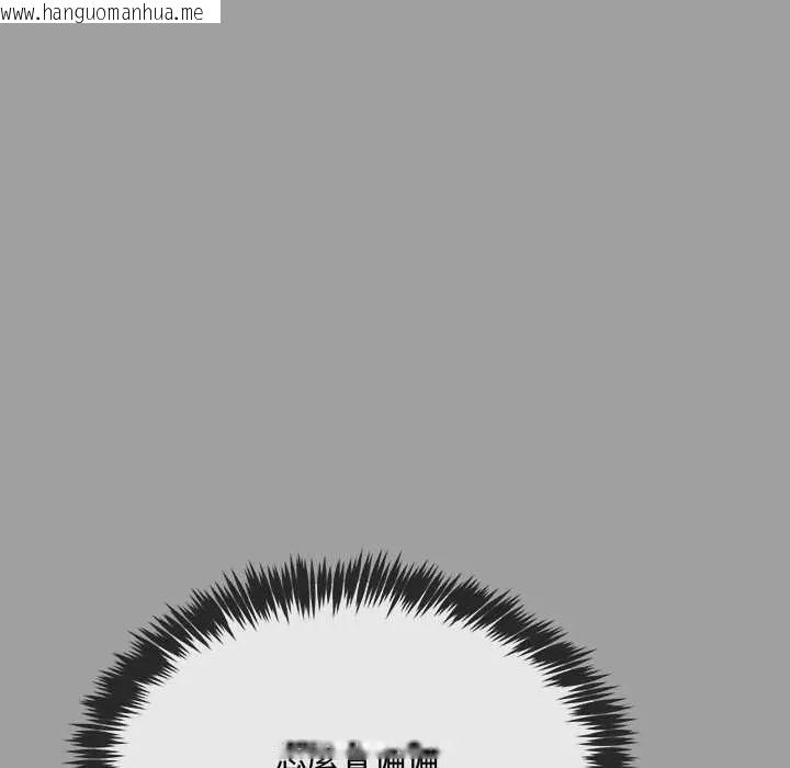 韩国漫画财富爱情二选一韩漫_财富爱情二选一-第13话在线免费阅读-韩国漫画-第127张图片