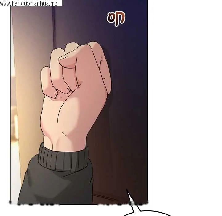 韩国漫画男人止步韩漫_男人止步-第61话在线免费阅读-韩国漫画-第14张图片