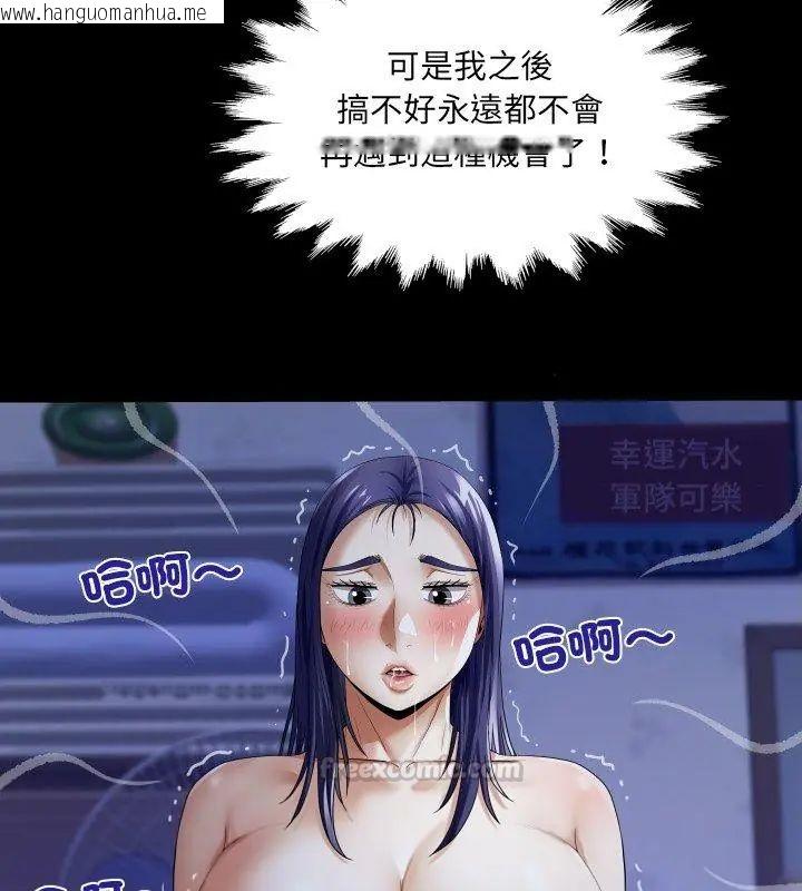 韩国漫画房间里的心跳/有她的小套房韩漫_房间里的心跳/有她的小套房-第39话在线免费阅读-韩国漫画-第30张图片
