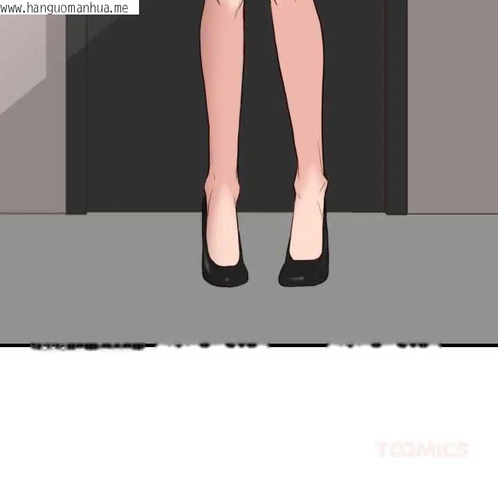 韩国漫画如果还有明天？韩漫_如果还有明天？-第14话在线免费阅读-韩国漫画-第6张图片