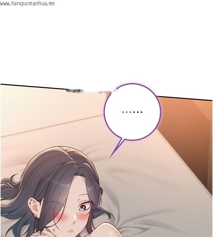 韩国漫画校园成人礼韩漫_校园成人礼-第42话-今晚把妳吃干抹净在线免费阅读-韩国漫画-第48张图片