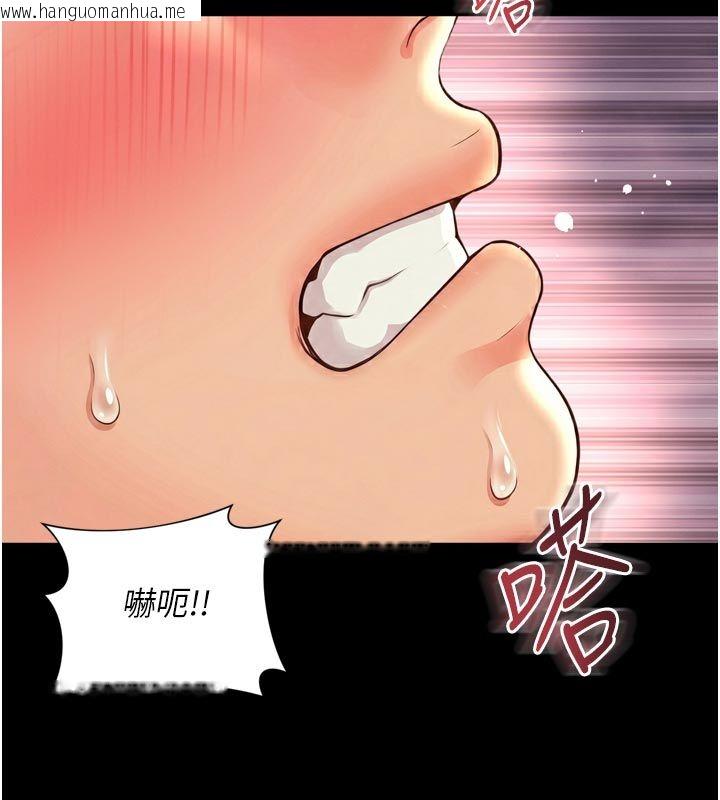 韩国漫画越线咨询韩漫_越线咨询-第27话-菊花高潮初体验在线免费阅读-韩国漫画-第81张图片