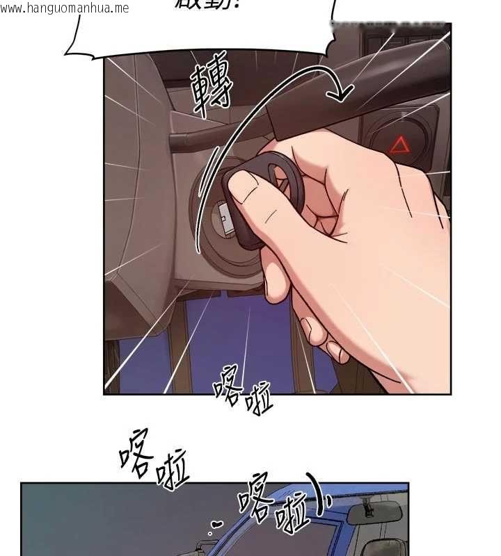 韩国漫画深层洁净达人韩漫_深层洁净达人-第68话-想要你哄我睡觉在线免费阅读-韩国漫画-第33张图片