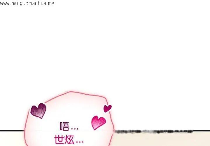 韩国漫画硬也要拍完韩漫_硬也要拍完-第45话在线免费阅读-韩国漫画-第152张图片