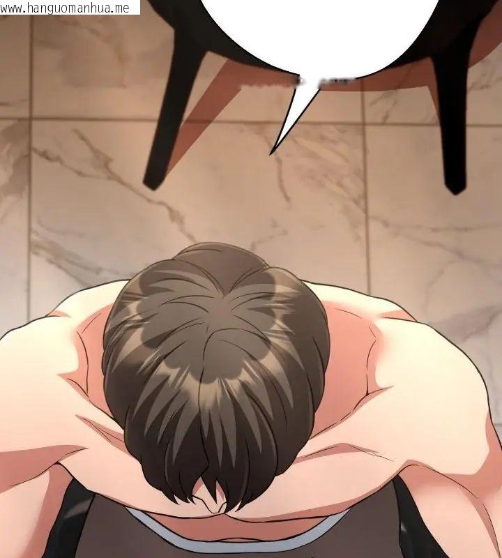 韩国漫画黑帮千金养成记/刺龙刺凤的女友韩漫_黑帮千金养成记/刺龙刺凤的女友-第31话在线免费阅读-韩国漫画-第79张图片