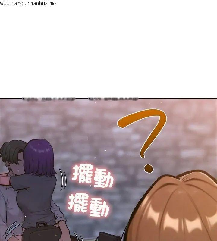 韩国漫画不只是朋友韩漫_不只是朋友-第18话在线免费阅读-韩国漫画-第85张图片