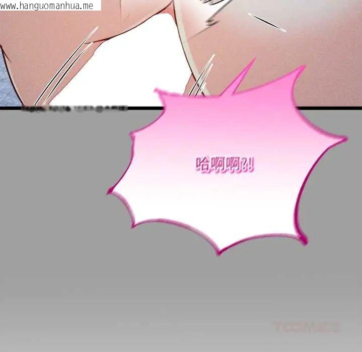 韩国漫画财富爱情二选一韩漫_财富爱情二选一-第13话在线免费阅读-韩国漫画-第164张图片