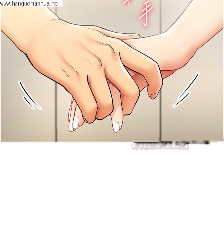 韩国漫画女同事太犯规韩漫_女同事太犯规-第31话-真的…被发现了吗…?!在线免费阅读-韩国漫画-第105张图片