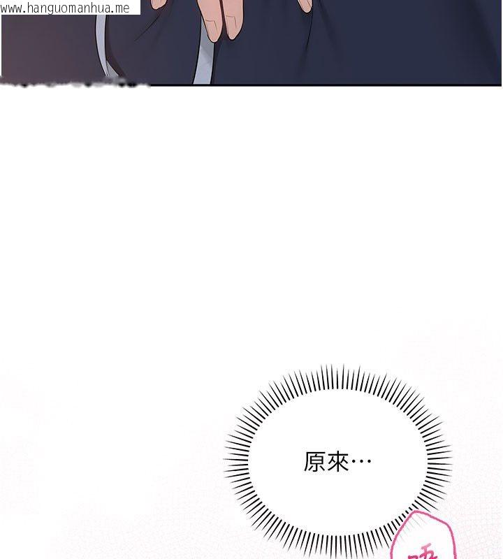 韩国漫画校园成人礼韩漫_校园成人礼-第42话-今晚把妳吃干抹净在线免费阅读-韩国漫画-第61张图片