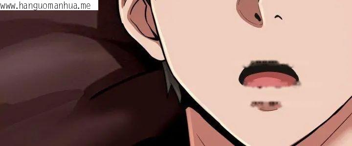 韩国漫画黑帮千金养成记/刺龙刺凤的女友韩漫_黑帮千金养成记/刺龙刺凤的女友-第31话在线免费阅读-韩国漫画-第5张图片