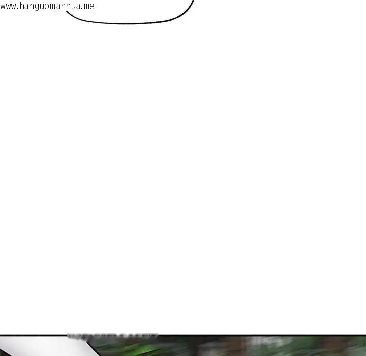 韩国漫画催眠手机韩漫_催眠手机-第75话在线免费阅读-韩国漫画-第142张图片