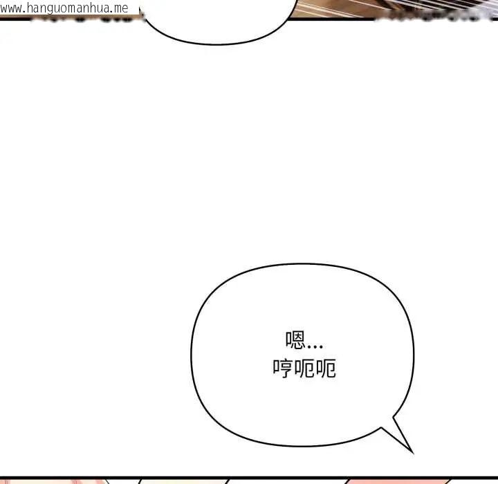 韩国漫画刺激的速食店大夜班韩漫_刺激的速食店大夜班-第18话在线免费阅读-韩国漫画-第31张图片