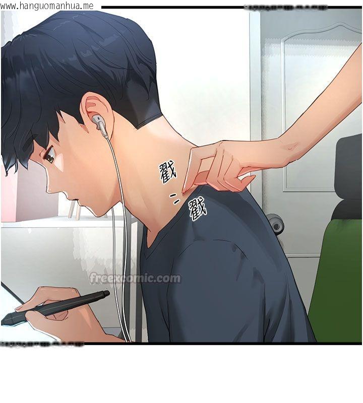 韩国漫画成人漫画取材课韩漫_成人漫画取材课-第1话-我已经「长大」了在线免费阅读-韩国漫画-第15张图片