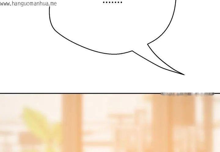 韩国漫画黑帮千金养成记/刺龙刺凤的女友韩漫_黑帮千金养成记/刺龙刺凤的女友-第31话在线免费阅读-韩国漫画-第95张图片