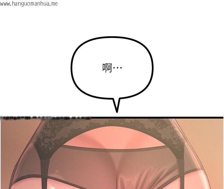 韩国漫画恶次人生韩漫_恶次人生-第61话-寂寞的师母在线免费阅读-韩国漫画-第94张图片