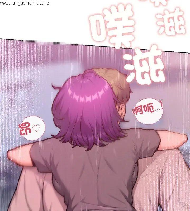韩国漫画不只是朋友韩漫_不只是朋友-第18话在线免费阅读-韩国漫画-第27张图片
