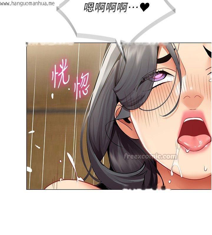 韩国漫画女同事太犯规韩漫_女同事太犯规-第31话-真的…被发现了吗…?!在线免费阅读-韩国漫画-第75张图片