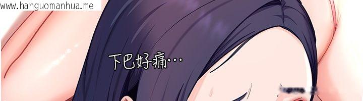 韩国漫画太妹硬闯成人界韩漫_太妹硬闯成人界-第37话-你们两个给我认真拍片在线免费阅读-韩国漫画-第149张图片