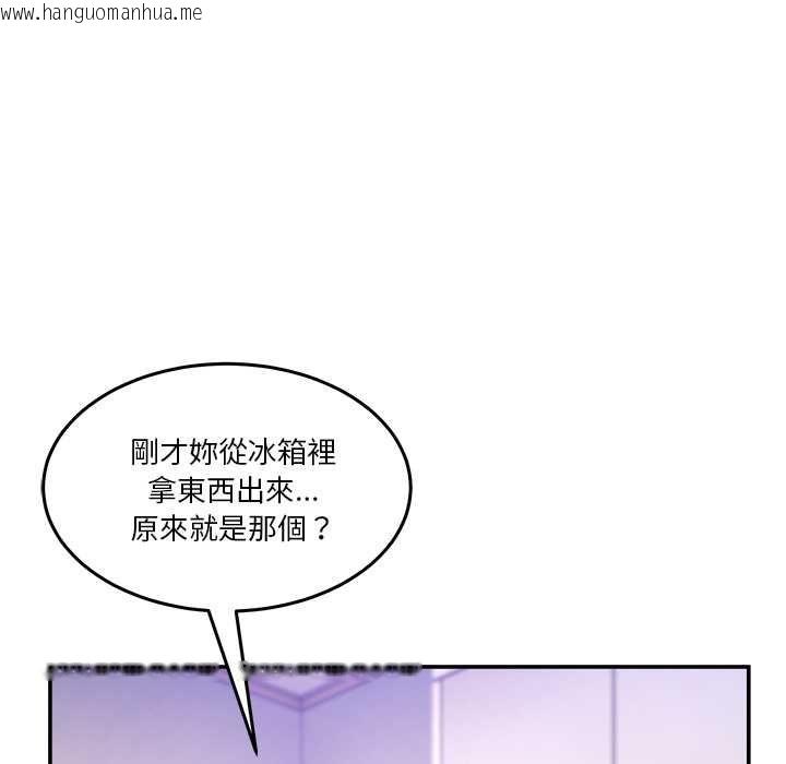 韩国漫画男人止步韩漫_男人止步-第61话在线免费阅读-韩国漫画-第55张图片