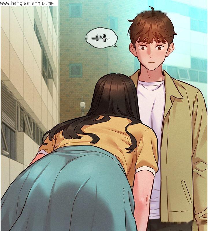 韩国漫画她们的最爱.ZIP韩漫_她们的最爱.ZIP-第10话-还要我一步一步教妳吗?在线免费阅读-韩国漫画-第47张图片