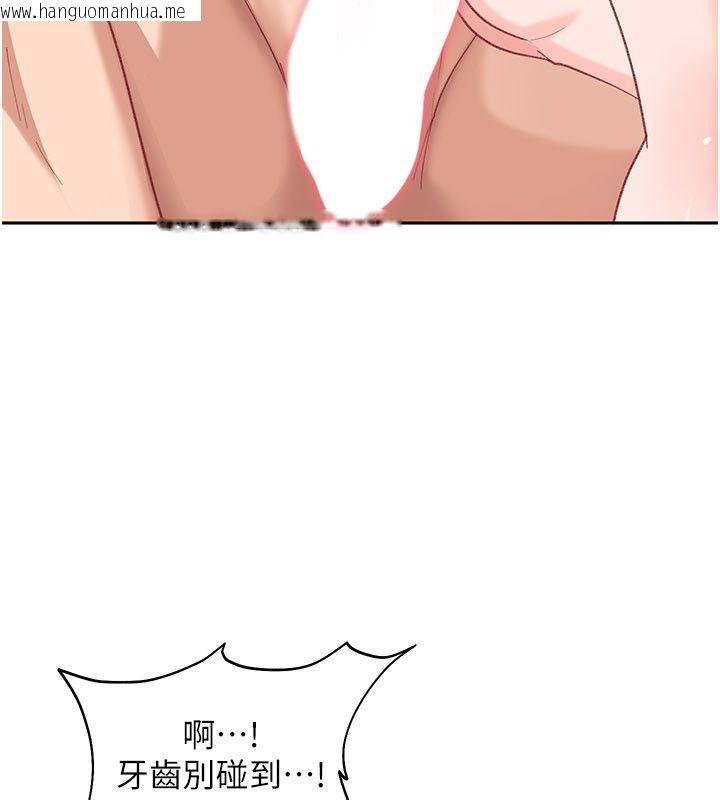 韩国漫画太妹硬闯成人界韩漫_太妹硬闯成人界-第37话-你们两个给我认真拍片在线免费阅读-韩国漫画-第131张图片
