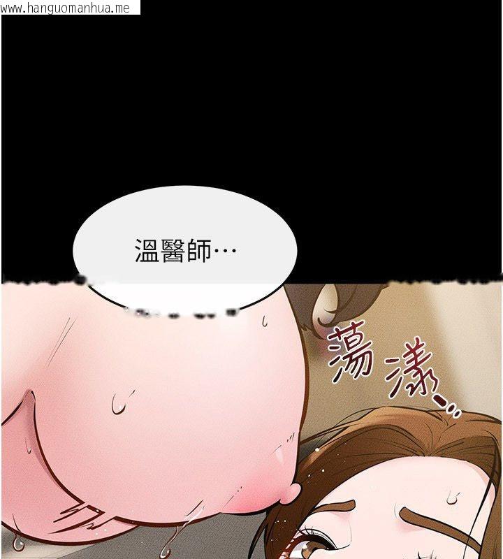 韩国漫画继母与继姐韩漫_继母与继姐-第125话-妈妈，帮我生孩子在线免费阅读-韩国漫画-第41张图片