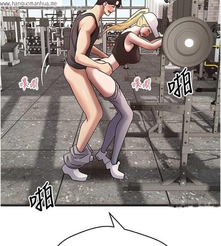 韩国漫画币转人生韩漫_币转人生-第77话-这就是我的完美后宫在线免费阅读-韩国漫画-第57张图片