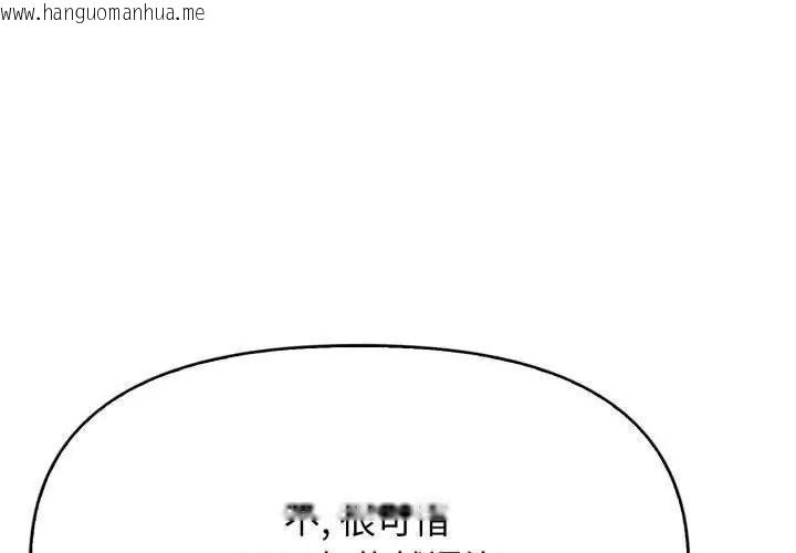 韩国漫画那天的真相韩漫_那天的真相-第5话在线免费阅读-韩国漫画-第23张图片