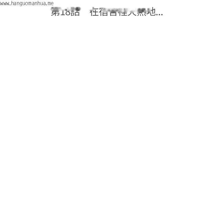 韩国漫画刺激的速食店大夜班韩漫_刺激的速食店大夜班-第18话在线免费阅读-韩国漫画-第17张图片