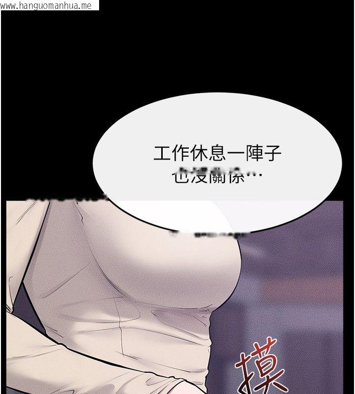韩国漫画继母与继姐韩漫_继母与继姐-第125话-妈妈，帮我生孩子在线免费阅读-韩国漫画-第149张图片