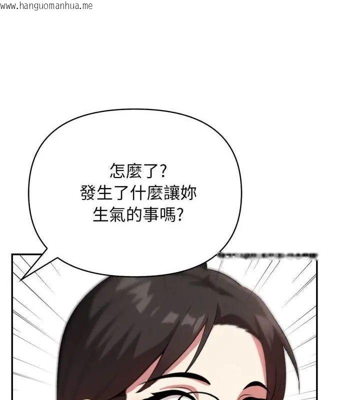 韩国漫画那天的真相韩漫_那天的真相-第3话在线免费阅读-韩国漫画-第37张图片