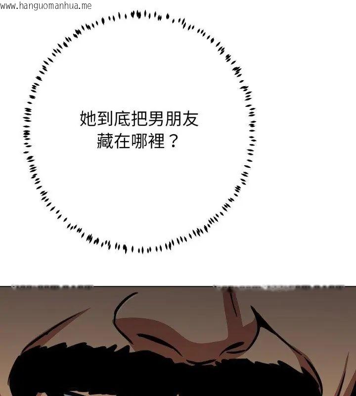 韩国漫画黑帮千金养成记/刺龙刺凤的女友韩漫_黑帮千金养成记/刺龙刺凤的女友-第31话在线免费阅读-韩国漫画-第112张图片
