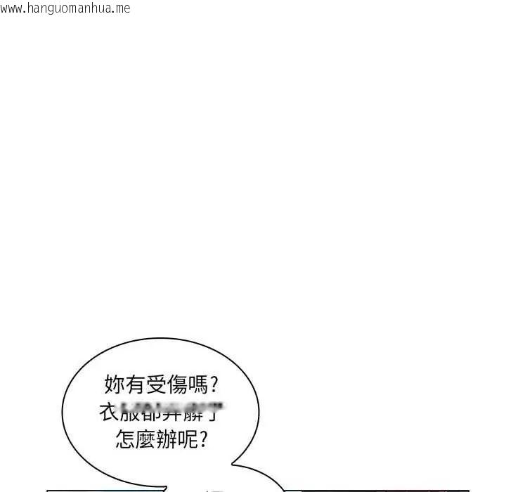 韩国漫画脱序教师韩漫_脱序教师-第17话在线免费阅读-韩国漫画-第66张图片