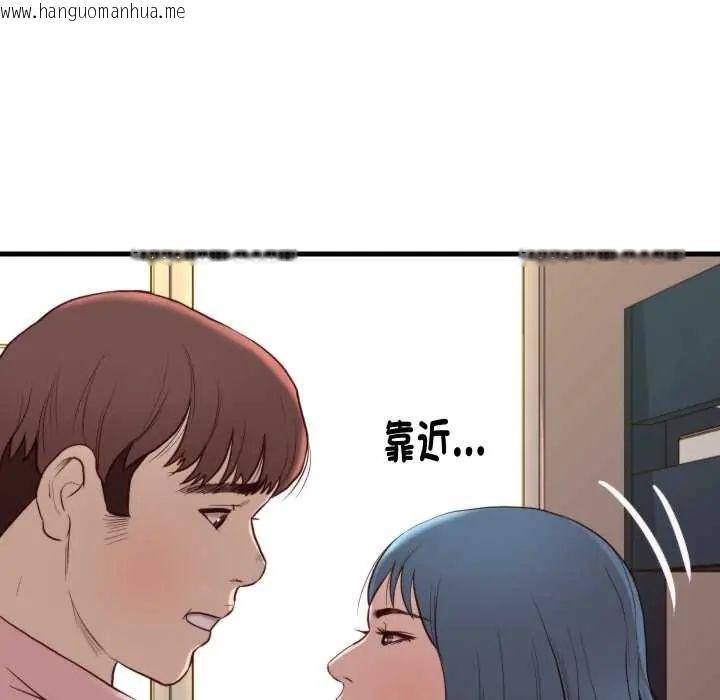 韩国漫画如果还有明天？韩漫_如果还有明天？-第14话在线免费阅读-韩国漫画-第53张图片