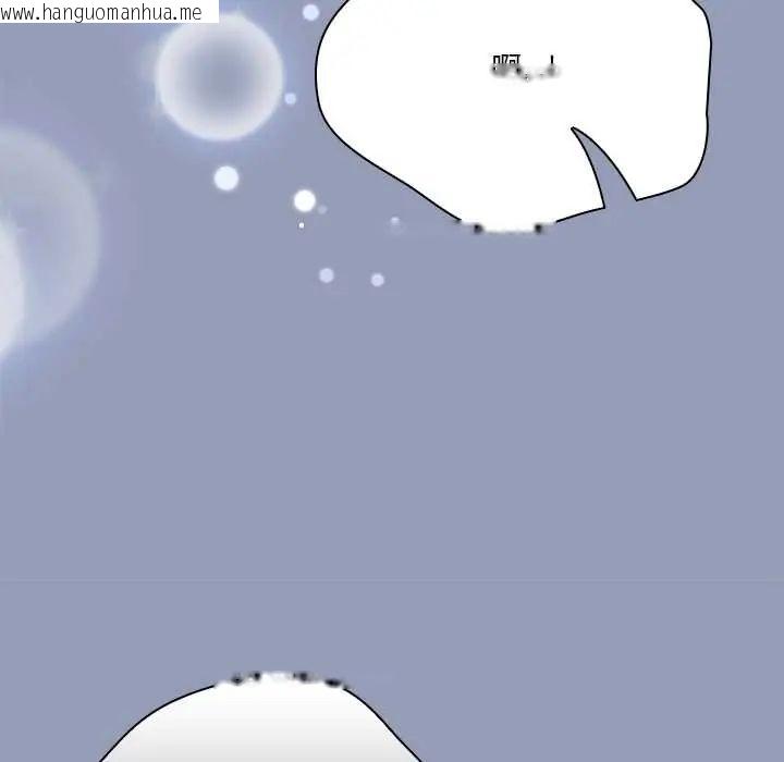 韩国漫画扑通扑通终极密码韩漫_扑通扑通终极密码-第22话在线免费阅读-韩国漫画-第176张图片