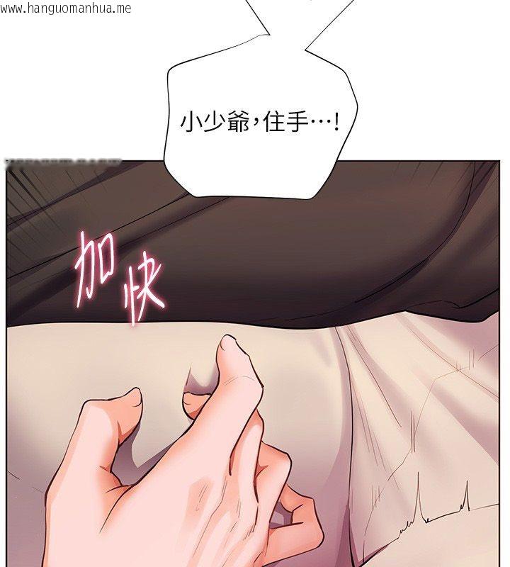 韩国漫画老师的亲密指导韩漫_老师的亲密指导-第104话-地板动作交织出激情在线免费阅读-韩国漫画-第85张图片