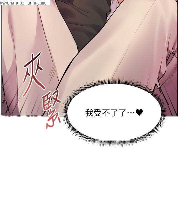 韩国漫画老师的亲密指导韩漫_老师的亲密指导-第104话-地板动作交织出激情在线免费阅读-韩国漫画-第80张图片
