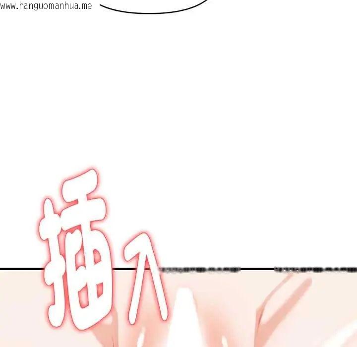 韩国漫画迟来的叛逆韩漫_迟来的叛逆-第9话在线免费阅读-韩国漫画-第139张图片