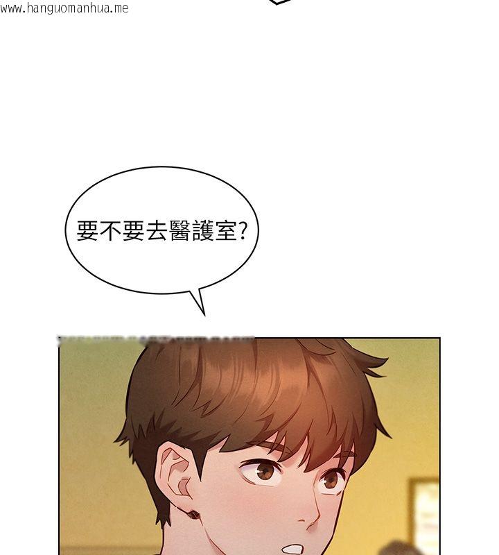 韩国漫画她们的最爱.ZIP韩漫_她们的最爱.ZIP-第10话-还要我一步一步教妳吗?在线免费阅读-韩国漫画-第23张图片