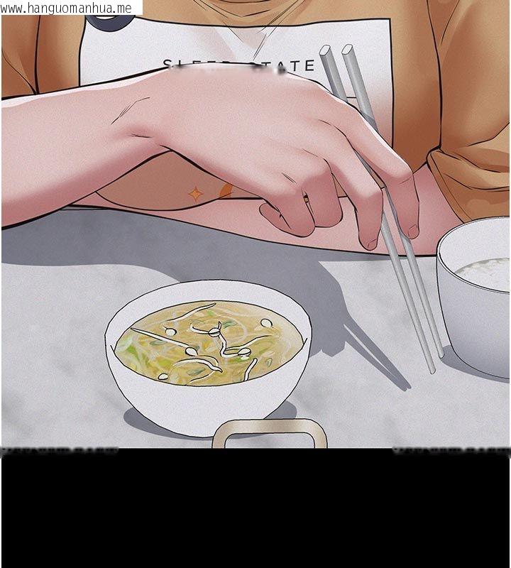 韩国漫画义父韩漫_义父-第23话-女儿神圣的初夜在线免费阅读-韩国漫画-第152张图片