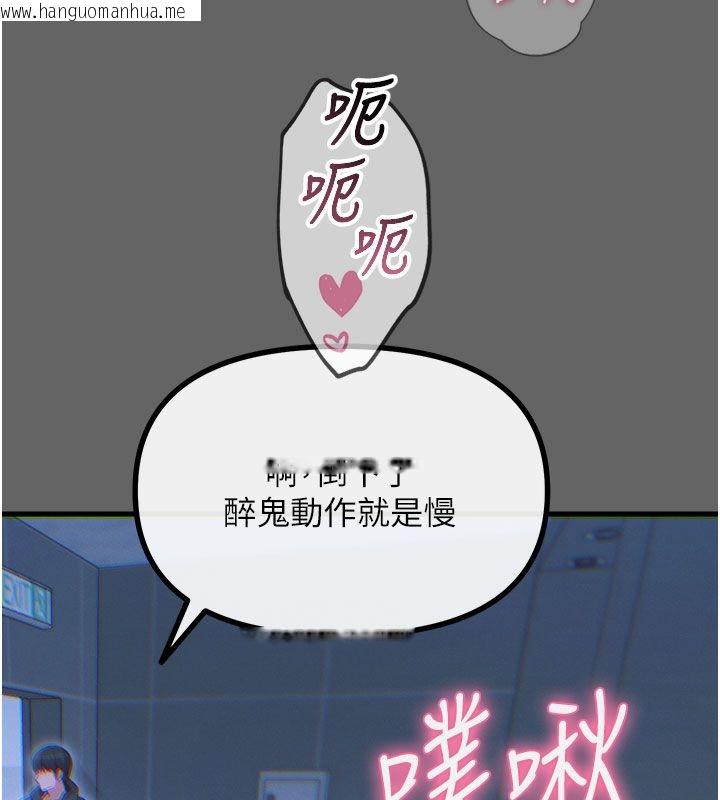 韩国漫画恶次人生韩漫_恶次人生-第61话-寂寞的师母在线免费阅读-韩国漫画-第47张图片