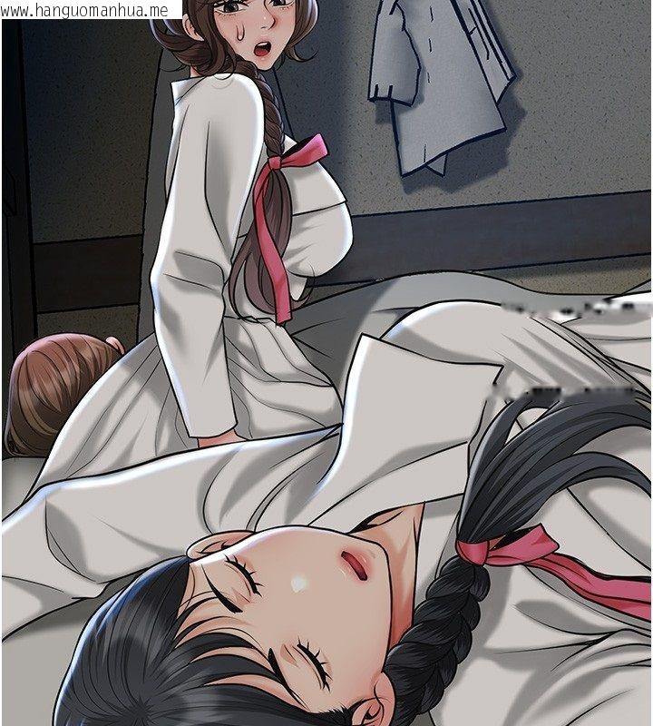 韩国漫画花容湿色:取花点韩漫_花容湿色:取花点-第108话-连夜私奔在线免费阅读-韩国漫画-第73张图片