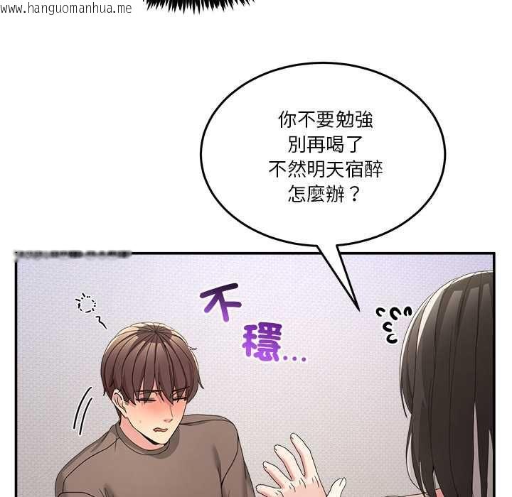 韩国漫画男人止步韩漫_男人止步-第61话在线免费阅读-韩国漫画-第67张图片