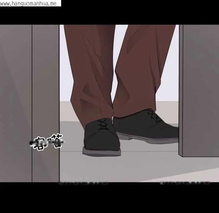 韩国漫画豪门千金的男人韩漫_豪门千金的男人-第22话在线免费阅读-韩国漫画-第99张图片