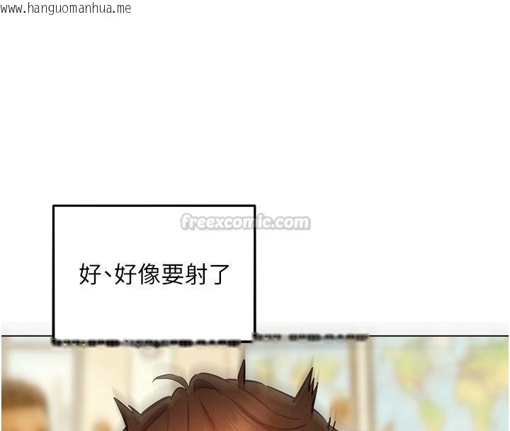 韩国漫画她们的最爱.ZIP韩漫_她们的最爱.ZIP-第10话-还要我一步一步教妳吗?在线免费阅读-韩国漫画-第150张图片