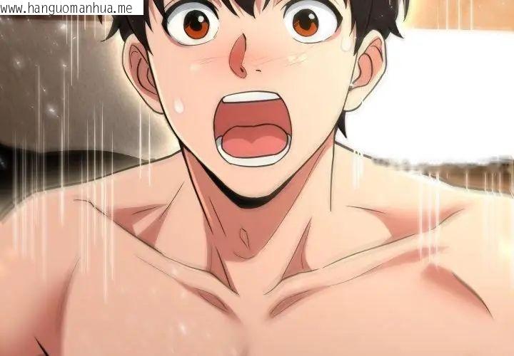 韩国漫画黑帮千金养成记/刺龙刺凤的女友韩漫_黑帮千金养成记/刺龙刺凤的女友-第31话在线免费阅读-韩国漫画-第11张图片