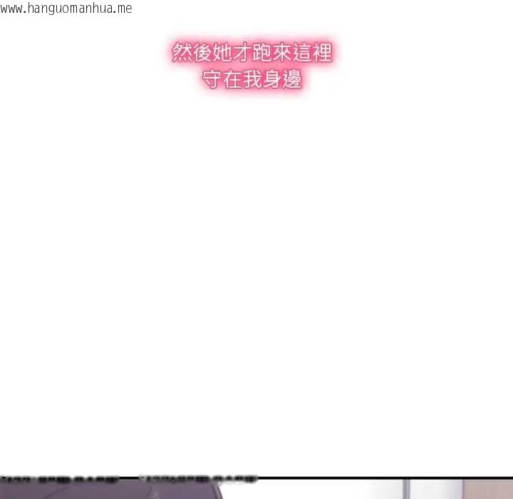 韩国漫画扑通扑通终极密码韩漫_扑通扑通终极密码-第22话在线免费阅读-韩国漫画-第96张图片