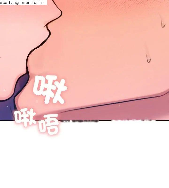 韩国漫画不只是朋友韩漫_不只是朋友-第18话在线免费阅读-韩国漫画-第73张图片